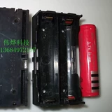 18650 Два батареи 18650 Двойные батареи, вставлены. Параллельная серия 3,7 В 7,4 В