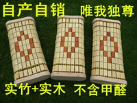 Mahjong hạt giống gối tre gối tre mat gối mahjong gối phòng tắm hơi gối hấp gối phòng gối chống trào ngược concung