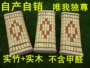 Mahjong hạt giống gối tre gối tre mat gối mahjong gối phòng tắm hơi gối hấp gối phòng gối chống trào ngược concung
