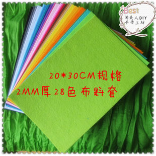 NON-WOVEN Cloth, Set, 2mm, 22.5 × 25cm, 28 Colors