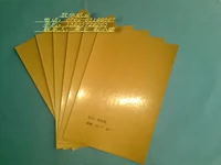 Импортные поделки из бумаги, «сделай сам», 889×1130мм