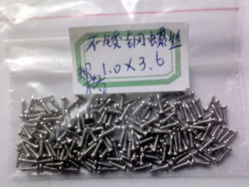 Стаканные винтовые носовые опор