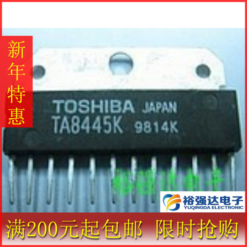 Купить Интегральная микросхема ta8445k в интернет-магазине с Таобао ...