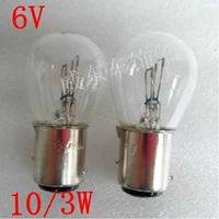 Phụ kiện xe máy biến đổi retro Bóng đèn phanh Bóng đèn 6V10 3W Bóng đèn halogen tiếp xúc đôi - Đèn xe máy đèn sau xe máy