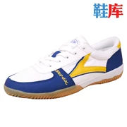 Thượng hải cũ thương hiệu lớn bài blog TOPONE cổ điển sneakers tất cả các xung quanh giày giày bóng bàn 0020 phiên bản nâng cấp