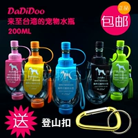 Тайвань Dadidoo Pet из чайника питьевой питьевой питье вода выходит на 200 мл бесплатную доставку