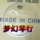 MES 13 -NCH 33,3 см дремуц Тонг барабан с кожными барабанами Прозрачная барабанная кожа удары