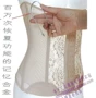 Siêu mỏng lưới khuyến mãi dài thoáng khí của phụ nữ mỏng vành đai thắt lưng bụng vành đai định hình eo eo váy cưới đai nịt bụng sau sinh