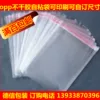 Товары от 德信包装有限公司