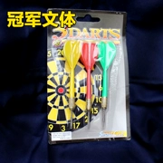 Phong cách vô địch Ưu đãi đặc biệt cho thương hiệu Baili phi tiêu pin 3 gói mỗi thẻ Bền - Darts / Table football / Giải trí trong nhà
