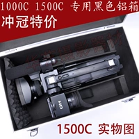 Sony 1000C 1500C MC 2500 C применимо, чтобы увеличить сгущенную алюминиевую коробку с камерой