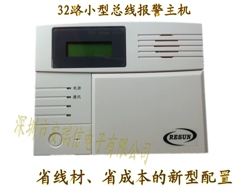 安瑞信 : Новый 32 -Раут Мини -Тип RS485 Bus AntheTheft Alarm Host маленький еженедельный аварийный хост