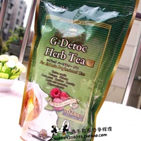 Новые продукты!Японская травяная чай Pro Beauty Salon \ Witch Tea Special Flower Tea Tea G-Detoc Система экскреции 3