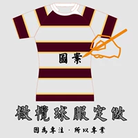 Quần áo bóng bầu dục chuyên nghiệp custom made bóng đá áo sơ mi công nghệ truyền nhiệt T-Shirt rugby bond