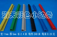 [100 филиалов] KT Board Edge Strip/KT Board Card Bar/Plastic Edge Bar/Kt Bar/Kt Bar/Photo Fram