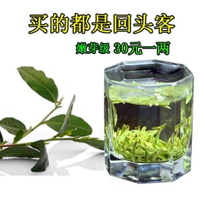 Чай «Горное облако», чай Лунцзин, зеленый чай, коллекция 2023, 100 грамм