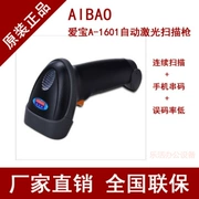 Máy quét mã vạch Laser chính hãng Aibo A-1601 Express Điện thoại siêu thị Mã nối tiếp Ổ đĩa USB - Thiết bị mua / quét mã vạch
