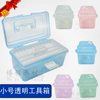 Маленький прозрачный пластиковый художественный набор инструментов, пенал, ящик для хранения