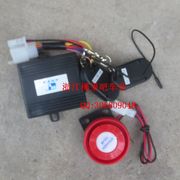 Xe máy ATV, xe thể thao, xe tay ga, phổ đôi điều khiển từ xa báo động, thiết bị chống trộm, chống trộm báo động