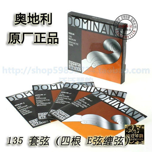 [Пять корона] Thomastik Domanance Violp String (135)