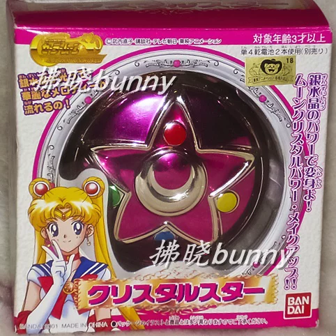 Экспонит Bandai японский журналируемый Прекрасные Девушки R Dai Jererist Луна Заяц Трансформер