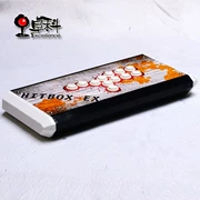 Zhuo Ke King của Rocker Arcade Rocker Dòng chế độ cao - HITBOX.8 USB PS3 PS4 360