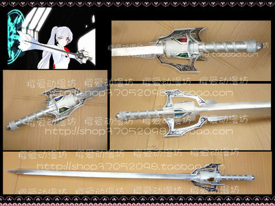 taobao agent COS props customization【Rwby】White Trailer Weiss Weapon Sword willow leaf Baiya