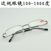 Kính cận thị người đàn ông 100-1000 độ siêu nhẹ nửa khung cận thị gương súng kính màu xám khung nhựa ống kính