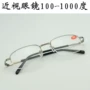 Kính cận thị người đàn ông 100-1000 độ siêu nhẹ nửa khung cận thị gương súng kính màu xám khung nhựa ống kính kính chrome hearts
