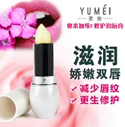 Son dưỡng môi đẹp YUMEI Hàn Quốc Omega 3D E sửa chữa dưỡng ẩm chăm sóc môi Bonjour Authentic