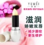 Son dưỡng môi đẹp YUMEI Hàn Quốc Omega 3D E sửa chữa dưỡng ẩm chăm sóc môi Bonjour Authentic son dưỡng hồng môi