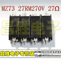 [Большой чип] подлинный оригинальный трехгрупенный MZ73 27RM270V 27 Ом 27 евро против