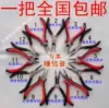 Товары от 义乌创辉线配厂