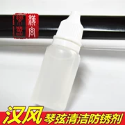 Dầu hợp âm Hanfeng Erhu Dụng cụ có dây nói chung Dầu làm sạch Chất chống rỉ chăm sóc Nguyên liệu nhập khẩu 10ml - Phụ kiện nhạc cụ
