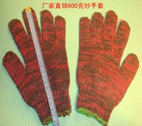 Рабочие перчатки, 800 грамм