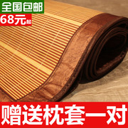 Jiuzhutang thảm thảm tre hai mặt mat gấp tre mat 1.8 m giường sinh viên duy nhất mat 1.5 m 1.2
