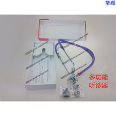 Основной осмотр 医用多功能双管专业听诊器可听胎心音成人儿童多功能心肺音听诊器 Choicemmed