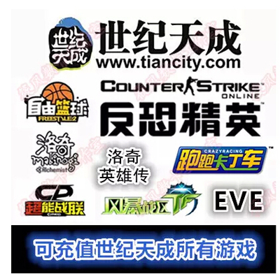 Автоматическая перезарядка штормовой театр карты 150 Yuan Storm Theatre 1500 Зона штормовой армии 150 карта Юаня.