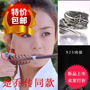 Sterling bạc chống sói Chu Qiao Chuan Zhaoying với chiếc nhẫn dao nữ đầu ngón tay đôi nhẫn nhẫn trang sức sinh viên tự vệ