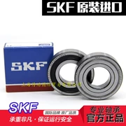 Vòng bi SKF Thụy Điển nhập khẩu 6000 6001 6002 6003 6004 6005 6006-2Z 2RS1