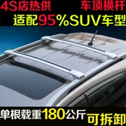 Quảng châu Ô Tô Chuanqi 2018 gs4 hành lý giá huyền thoại GS8 GS3 gs7 roof rack xà ngang đặc biệt SUV sửa đổi
