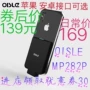 OISLE Apple Samsung Huawei Android iphone5 6 7 8 X không dây sạc kho báu 4500 mAh VIVO OPPO quay lại sạc pin kho báu MP282P mini siêu di động - Ngân hàng điện thoại di động sạc dự phòng umetravel