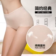 Tập tin nữ tam giác cotton cộng với phân bón XL eo cao trung niên lỏng lẻo siêu rộng quần lớn phương thức quần lót