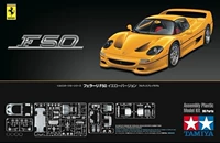 Nhập khẩu Tamiya tĩnh xe mô hình 1:24 Ferrari F50 vàng siêu chạy 24297 mô hình máy bay cao cấp