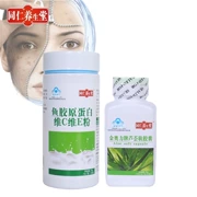 Tongren Yangshengtang Collagen Powder Aloe Vera Viên nang Khử muối Chloasma đốm mụn In sẹo Sản phẩm chăm sóc sức khỏe nhăn - Thực phẩm dinh dưỡng trong nước