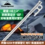 Ding lều nail cắm trại nail 420 thép không gỉ bold cường độ cao công ty Ding Tianmu windproof phụ kiện 	cọc chống lều	