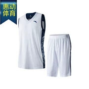 Quần áo bóng rổ Anta đồng phục nam 2018 xuân hè mới quần áo thể thao thoáng khí nhanh khô mới 15821204 - Thể thao sau