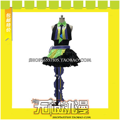 taobao agent Macross Delta wants Bakania COS clothing game anime to draw free shipping