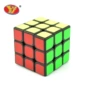 Yongjun hạng ba Rubiks Cube Giai đoạn 3 Cuộc thi dành cho người mới bắt đầu dành riêng cho trẻ em đồ chơi thông minh - bộ puzzlia xếp hình ip chữ nhật