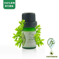 FFAROMA cây trà đơn phương tinh dầu 5 ml hương liệu mụn tự nhiên tinh dầu gừng